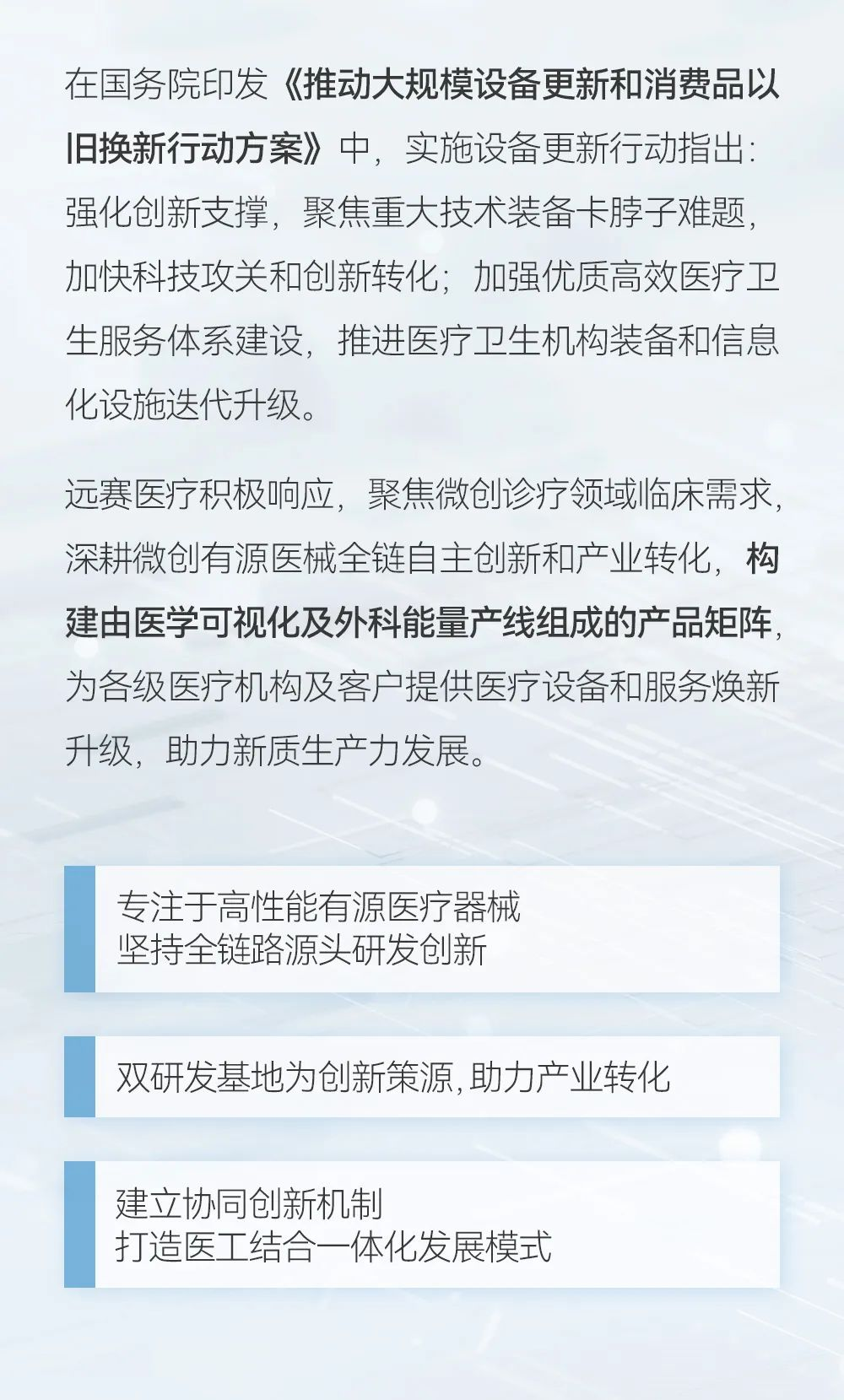 圖片.png