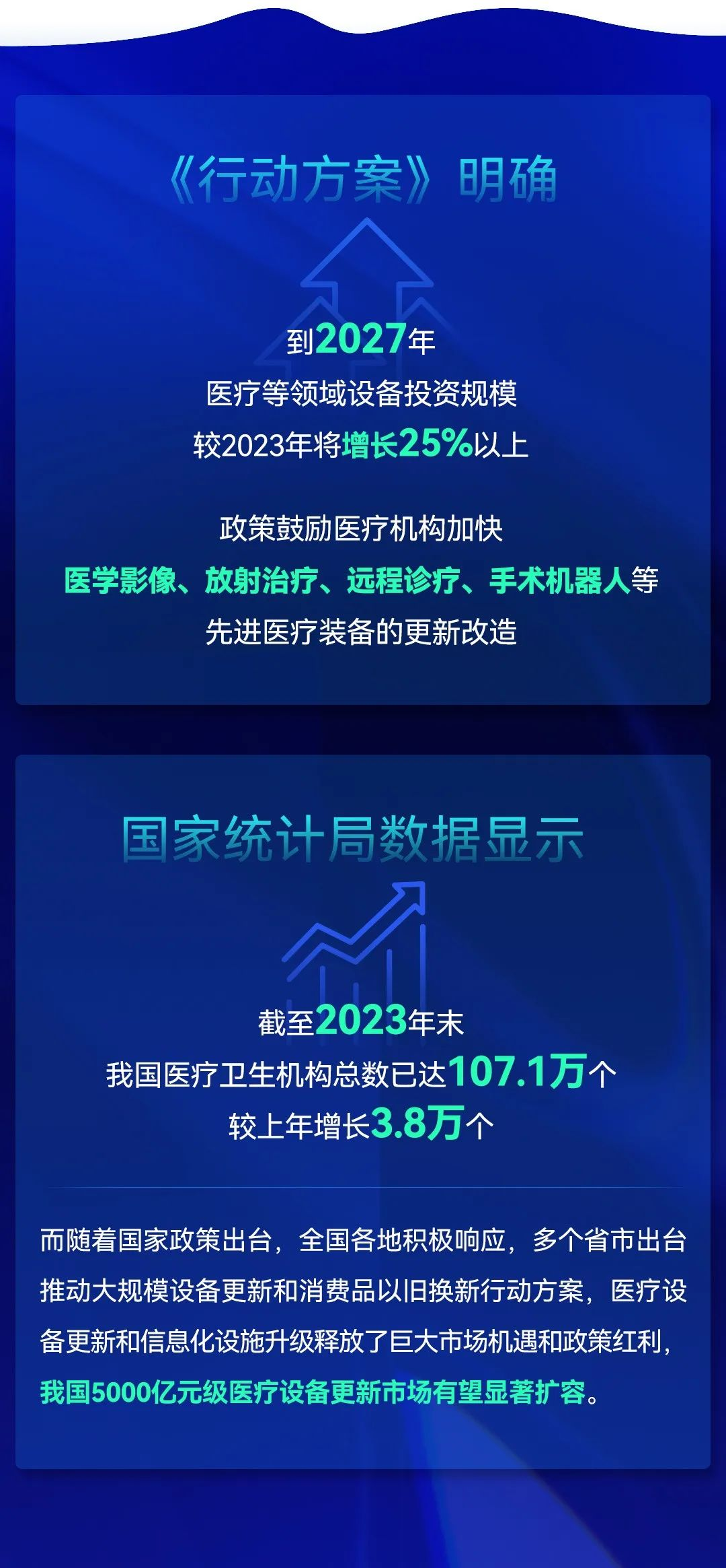 圖片.png 圖片.png
